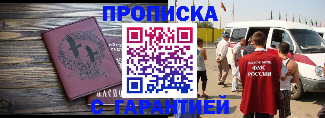 форма 3 в Абазе